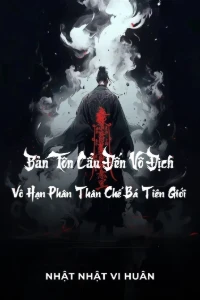 Bìa truyện Bản Tôn Cẩu Đến Vô Địch, Vô Hạn Phân Thân Chế Bá Tiên Giới (Dịch)