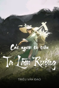 Bìa truyện [Dịch] Các Ngươi Tu Tiên, Ta Làm Ruộng