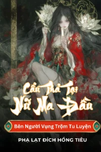 Bìa truyện Cẩu Thả Tại Nữ Ma Đầu Bên Người Vụng Trộm Tu Luyện