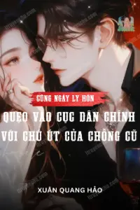 Bìa truyện [Dịch] Cùng Ngày Ly Hôn, Quẹo Vào Cục Dân Chính Với Chú Út Của Chồng Cũ