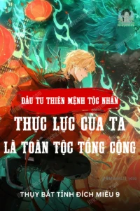 Bìa truyện Đầu Tư Thiên Mệnh Tộc Nhân, Thực Lực Của Ta Là Toàn Tộc Tổng Cộng