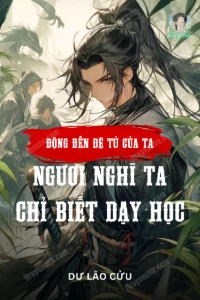 Bìa truyện [Dịch] Động Đến Đệ Tử Của Ta, Ngươi Nghĩ Ta Chỉ Biết Dạy Học?