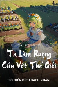 Bìa truyện Mạt Thế: Ta Làm Ruộng Cứu Vớt Thế Giới (Dịch)