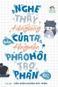 Bìa truyện Nghe Thấy Tiếng Lòng Của Ta, Toàn Tông Pháo Hôi Tạo Phản Rồi