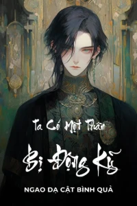 Bìa truyện Ta Có Một Thân Bị Động Kỹ