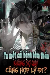 Bìa truyện [Dịch] Ta Một Cái Bệnh Tâm Thần, Không Sợ Quỷ Rất Hợp Lý Đi