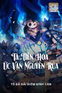 Bìa truyện [Dịch] Ta Tiến Hóa Ức Vạn Nguyền Rủa