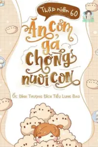 Bìa truyện [Dịch] Thập Niên 60: Ăn Cơm Gả Chồng Nuôi Con