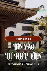 Bìa truyện [Dịch] Thập Niên 60: Tiến Vào Tứ Hợp Viện