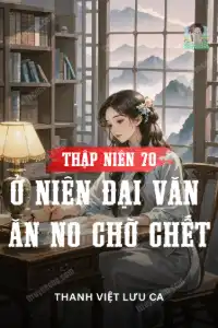 Bìa truyện [Dịch] Thập Niên 70  Ở Niên Đại Văn Ăn No Chờ Chết