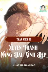 Bìa truyện [Dịch] Thập Niên 70: Xuyên Thành Nàng Dâu Xinh Đẹp