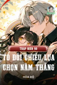 Bìa truyện [Dịch] Thập Niên 90: Tổ Đối Chiếu Lựa Chọn Nằm Thắng