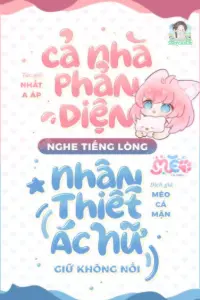 Bìa truyện [Dịch] Thôi Xong! Bị Đám Phản Diện Tôi Ép Hắc Hóa Nghe Tiếng Lòng Rồi!