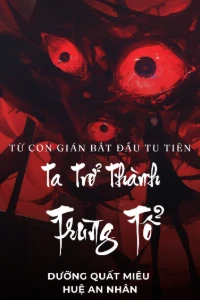 Bìa truyện Từ Con Gián Bắt Đầu Tu Tiên, Ta Trở Thành Trùng Tổ